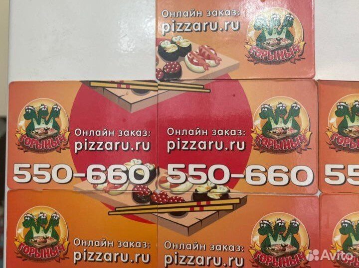 Магниты пицца горыныч,добропицца