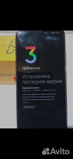 realme C25s, 4/64 ГБ