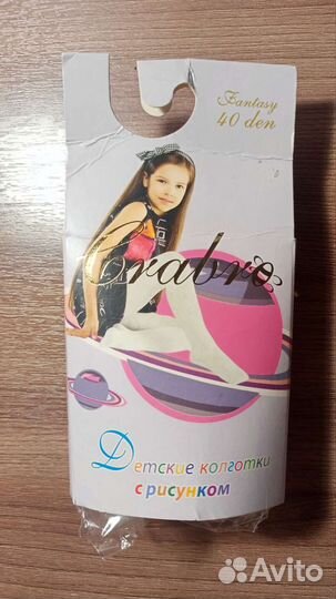 Детские белые колготки