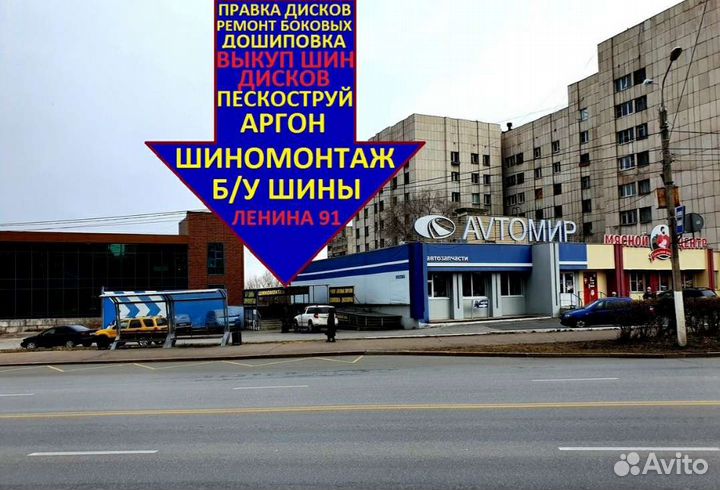 Gislaved NordFrost 100 205/55 R16