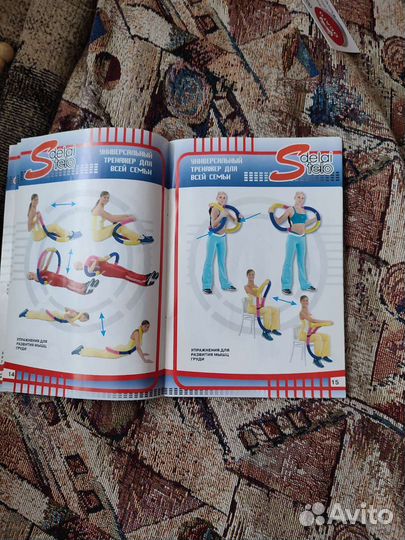 Хула-хуп тренажёр Сделай тело