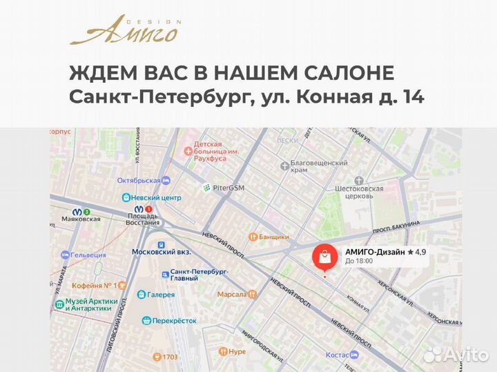 Автоматические жалюзи