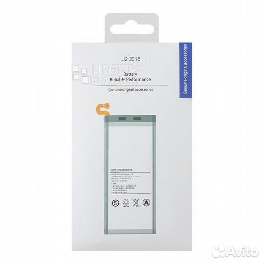 Аккумулятор Samsung Galaxy J2 2018 (Filling)