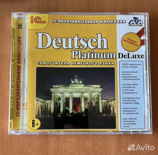 Самоучитель немецкого языка диск