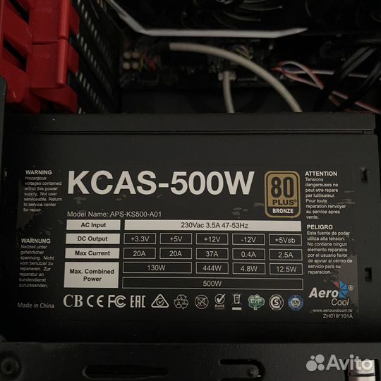 Блок питания ksas 500w