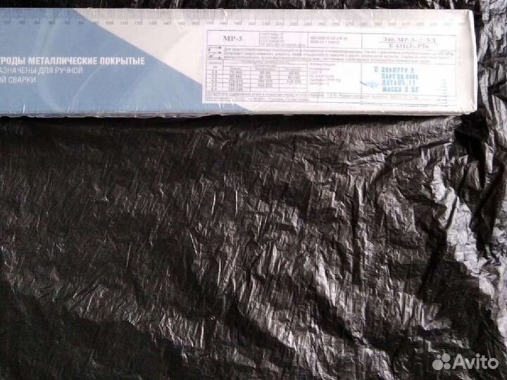 Электроды мр-3 3мм