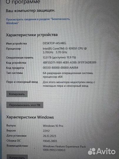 Игровой пк