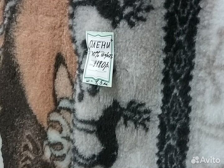 Мех под мутон