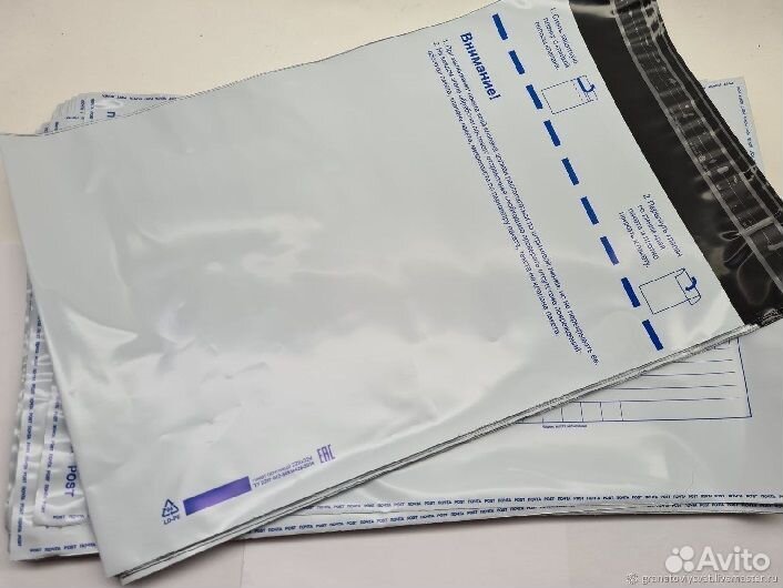 Почтовый пакет 229х324 мм (С4), 500 шт