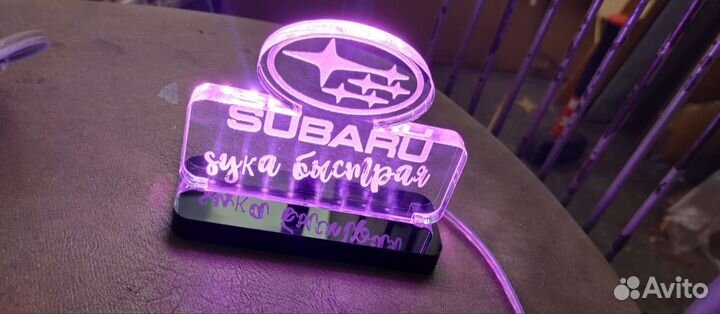 Продам сувенирную подсветку subaru, toyota, honda