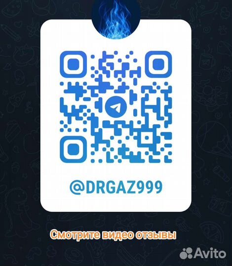 Ремонт газовых колонок. Ремонт водонагревателей