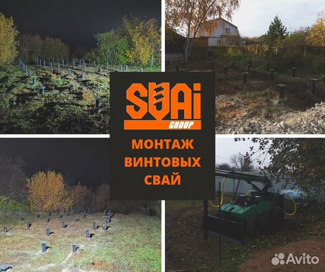 Забивные жб сваи