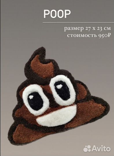 Ковер на заказ ручной работы