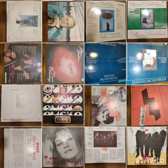 Виниловые пластинки