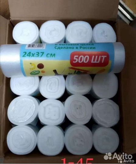 Пакеты фасовочные