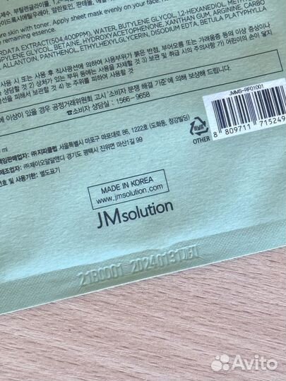 Корейская косметика