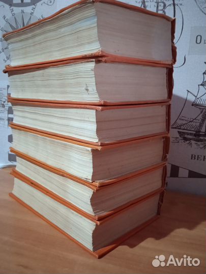 Собрание сочинений Майн Рид