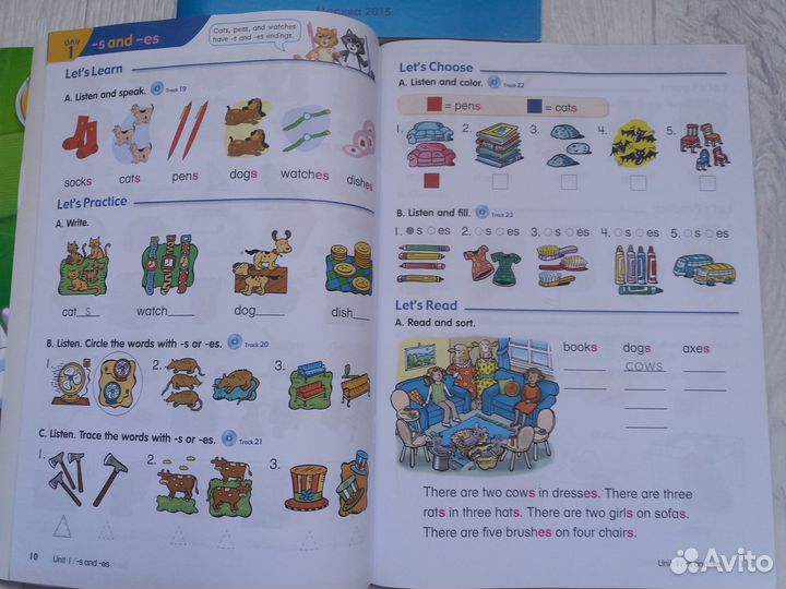 Пособия по английскому языку для детей