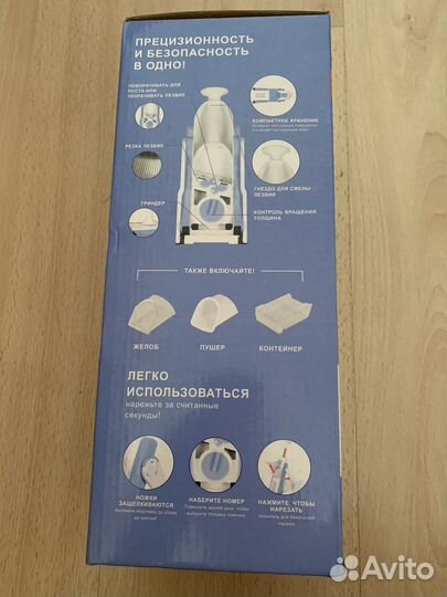 Многофункциональная овощерезка