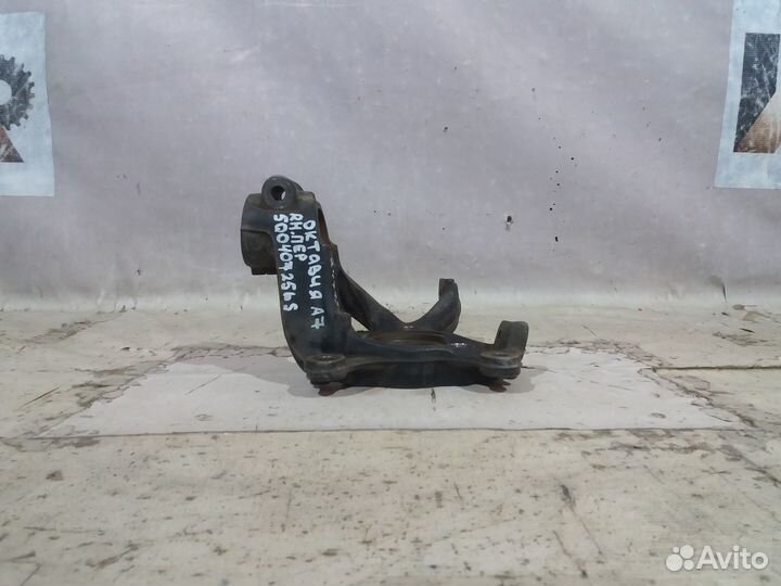 Шкода Октавия A7 2013- Кулак правый 24773