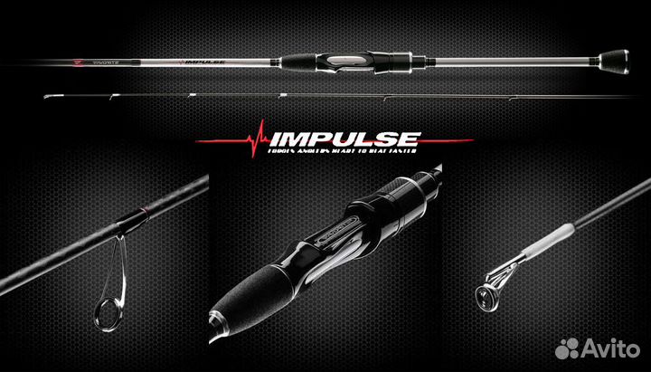 Спиннинг Favorite Impulse New