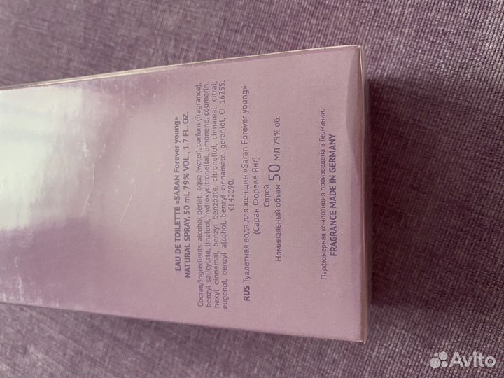 Туалетная вода 50 мл