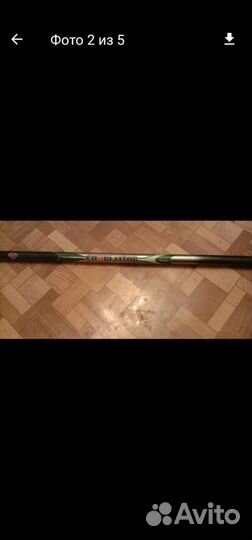 Удочка 8 метров