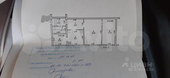 Дом 54 м² на участке 4 сот.