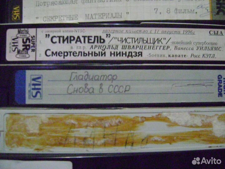 Видеокассеты VHS 27 штук одним лотом