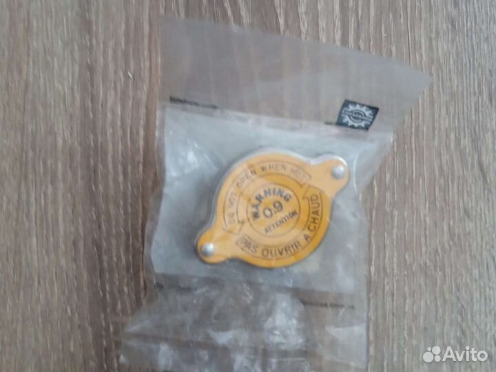 Крышка расширительного бачка BRP