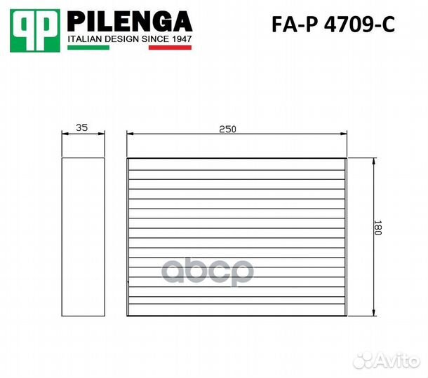 Фильтр салонный угольный X-Trail III FA-P4709-C