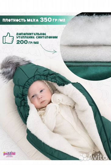 Новый конверт