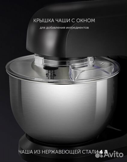 Миксер планетарный polaris