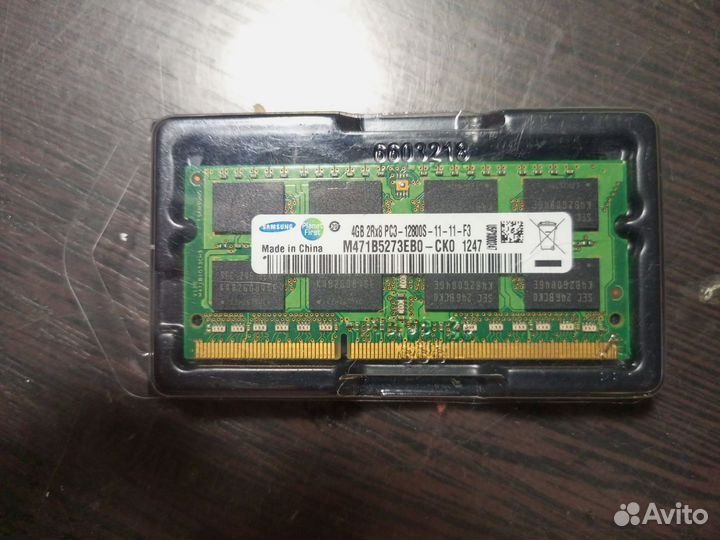 Оперативная память ddr3 4 gb и 2 gb