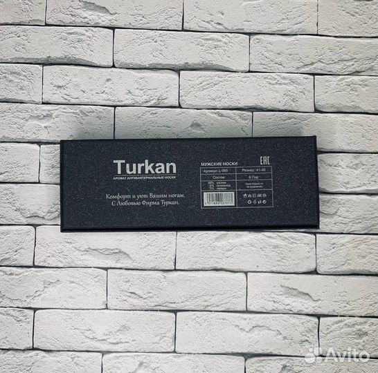 Носки в коробке мужские Turkan