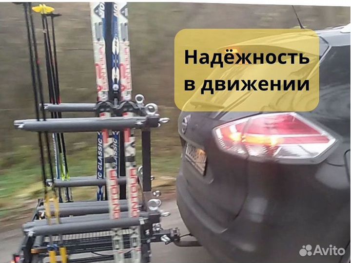 Крепление для лыж