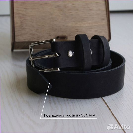 Ремень мужской