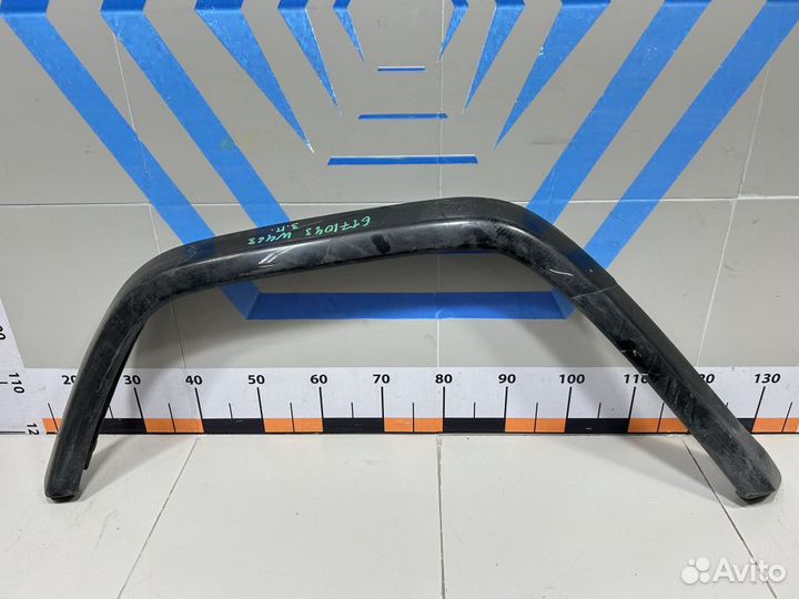 Накладка заднего крыла правого