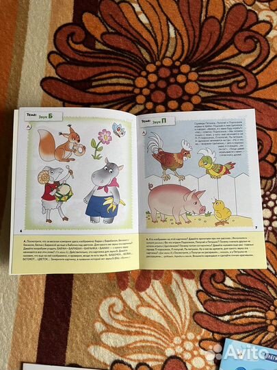 Обучающие книги для малышей 3+