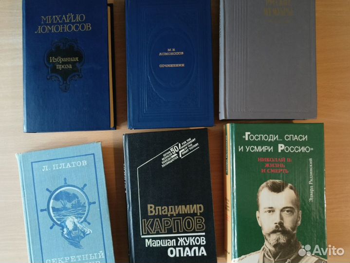 Книги СССР