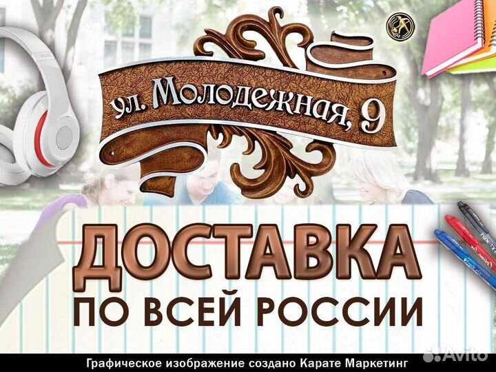 Фасадная табличка 