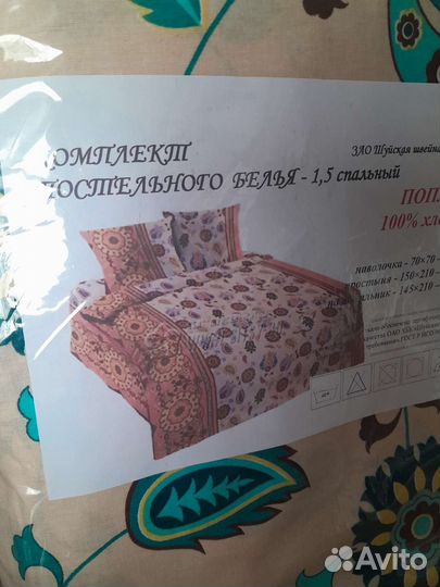 Белье постельное 3