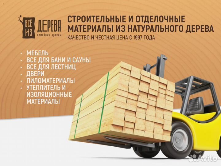 Вагонка софтлайн