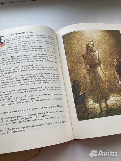 Советские детские книги большой формат