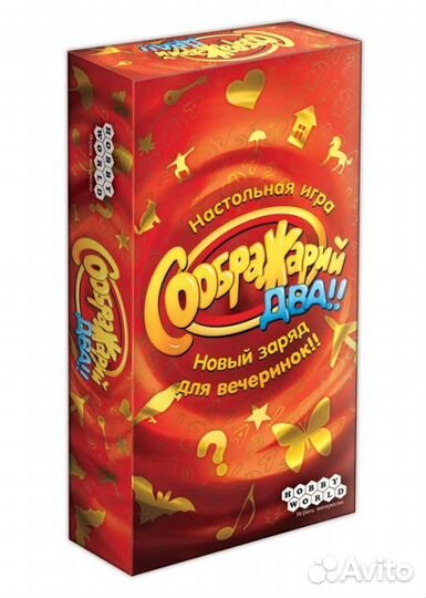 Настолько игра Hobby World 1620