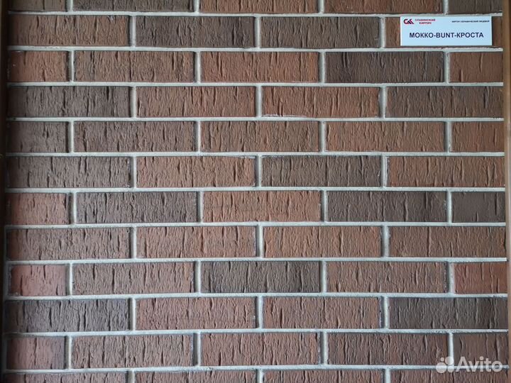 Облицовочный кирпич мокко-бунт кроста
