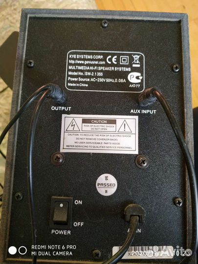 Колонки и сабвуфер