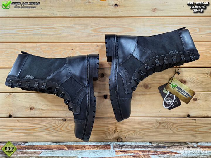 Берцы мужские