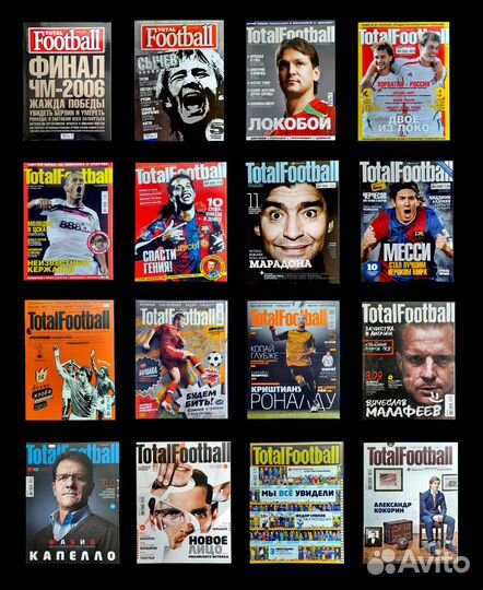 Журналы. Футбол
