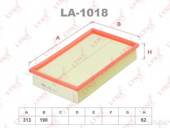 Фильтр воздушный